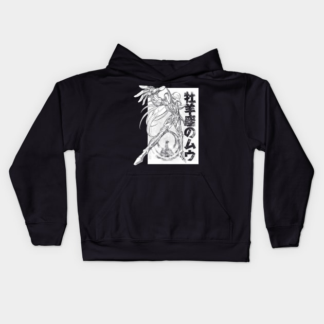 Mu no Aries Kids Hoodie by geekingink